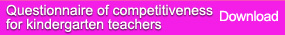 Questionnaire of competitiveness for kindergarten teachers