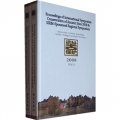 2008古遺址保護國際學術討論會論文集（套裝共2冊）（英文版）