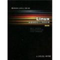 Linux 裝置驅動程式之開發詳解第2版