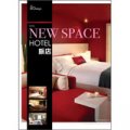 New Space 2: Hotel飯店