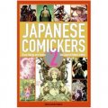 Japanese Comickers 2 [平裝]