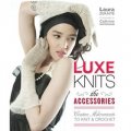 Luxe Knits: The Accessories [精裝] (豪華針織: 配件: 用服裝裝飾來編織和鉤織)