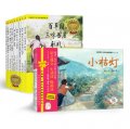 中國百年文學經典圖畫書+橋樑書（套裝共14冊）