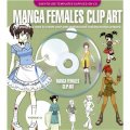 Manga Females: Clip Art [精裝] (漫畫女性：剪貼畫)