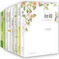 日韓都市療愈系小說名家作品（套裝全8冊）