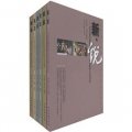 北京電影學院攝影學院教學成果叢書（套裝共6冊）