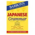 Japanese Grammar (Barron s Grammar) [平裝]
