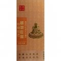 南京非物質文化遺產：金陵刻經印刷技藝