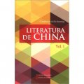 中國文學（第1輯）（西班牙文）