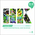 香港：手繪地圖方巾（藝術紙包裝）（600mm×600mm）