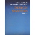 Collection of International Design Masters Vol.2 [精裝] (國際設計大師集錦2)