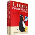 Linux內核源碼剖析：TCP/IP實現（套裝上下冊）