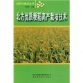北方優質粳稻高產栽培技術