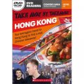Take Away My Takeaway: Hong Kong (Book + DVD) [平裝]