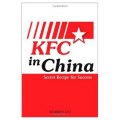 KFC in China: Secret Recipe for Success [平裝] (肯德基在中國：成功秘訣)