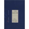 中國家庭基本藏書‧綜合選集選：元曲三百首（修訂版）