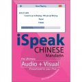 iSpeak Chinese Phrasebook (MP3 CD + Guide): An Audio + Visual Phrasebook for Your iPod [平裝]