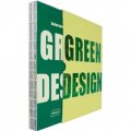 Green Design [平裝]