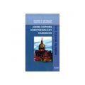 Johns Hopkins Anesthesiology Handbook [平裝] (麻醉學手冊)