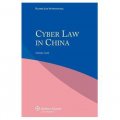 Cyber Law in China