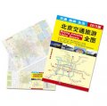 交通 旅遊 生活：北京交通旅遊全圖（2013版）