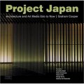 Project Japan [平裝]