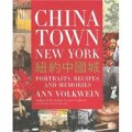 Chinatown New York [精裝] (紐約中國城)
