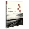 細品秋雨（第1卷）：中國古老的文化精神