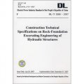 DL/T 5389-2007：水工建築物岩石基礎開挖工程施工技術規範（英文版）