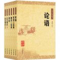 中華文化必讀書（套裝共6冊）