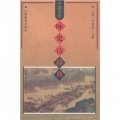 中國歷代詠史詩辭典