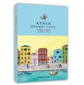 威尼斯之旅：夢幻水城的一個月時光