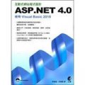 互動式網站程式設計：ASP.NET4.0 使用Visual Basic 2010