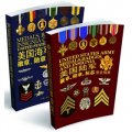 美國海、陸軍：徽章、勛章、標誌完全指南（套裝共2冊）