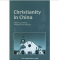 中國基督教（英文版）