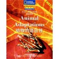 生命科學：動物的適應性（英文註釋） （美國國家地理學會合作出版，科學性和趣味性的完美結合）