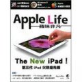 AppleLife蘋味非凡：The New iPad！第三代 iPad火熱搶先報