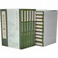 中國古典文學基本叢書：劉克莊集箋校（套裝共16冊）