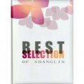 Best Selection of Shanglin [精裝] (上林精選)