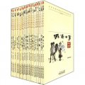 百年百部中國兒童文學經典書系（珍藏版）（套裝共20本）