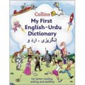Collins My First English-English-Urdu Dictionary (Collins First) (English and Urdu Edition) [平裝]