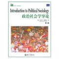 培文書系‧社會科學系列：政治社會學導論（英文影印版）（第4版）