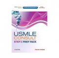 USMLE Consult Step 3 Prep Pack [平裝] (美國醫師執照考試諮詢 步驟 3 備考包)