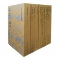 中國古典文學理論批評專著選輯（2）（套裝全10冊）