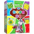小白兔童書館：鹹蛋超人趣味認知大迷宮（適合3-6歲）（套裝全4冊）