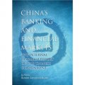 China s Banking and Financial Markets: The Internal Research Report of the Chinese Government [精裝] (中國的銀行和金融市場:中國政府內部報告)