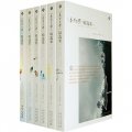 《香港文學》精選集（套裝共6冊）
