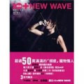 10+ NEW WAVE 國際中文版