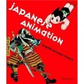 Japanese Animation [精裝] (日本動慢)
