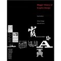 Meggs History of Graphic Design [精裝] (Megg美術印刷設計史)